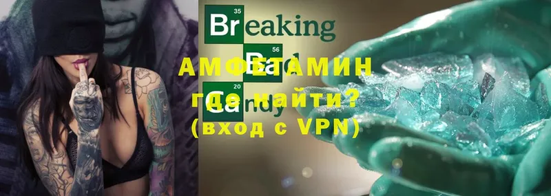 Amphetamine VHQ  закладки  Кораблино 