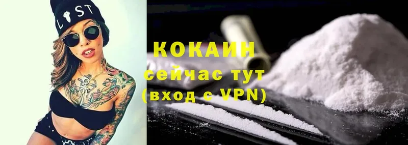 ссылка на мегу сайт  Кораблино  COCAIN 97%  цены наркотик 