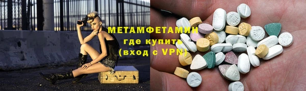 MDMA Premium VHQ Верхний Тагил