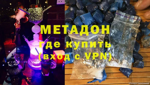 мяу мяу кристалл Верея