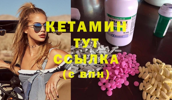 MDMA Premium VHQ Верхний Тагил