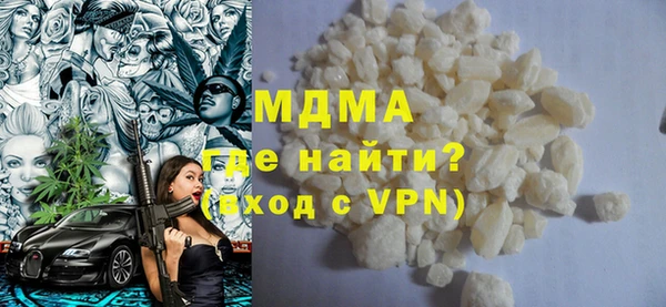 MDMA Premium VHQ Верхний Тагил