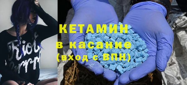 MDMA Premium VHQ Верхний Тагил