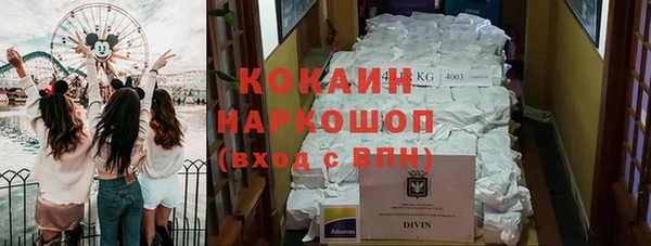 MDMA Premium VHQ Верхний Тагил