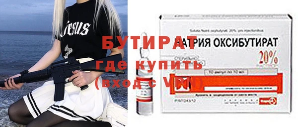 MDMA Premium VHQ Верхний Тагил